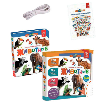 Говорящая интерактивная электронная книга Нажималка Животные BertToys FD140 1